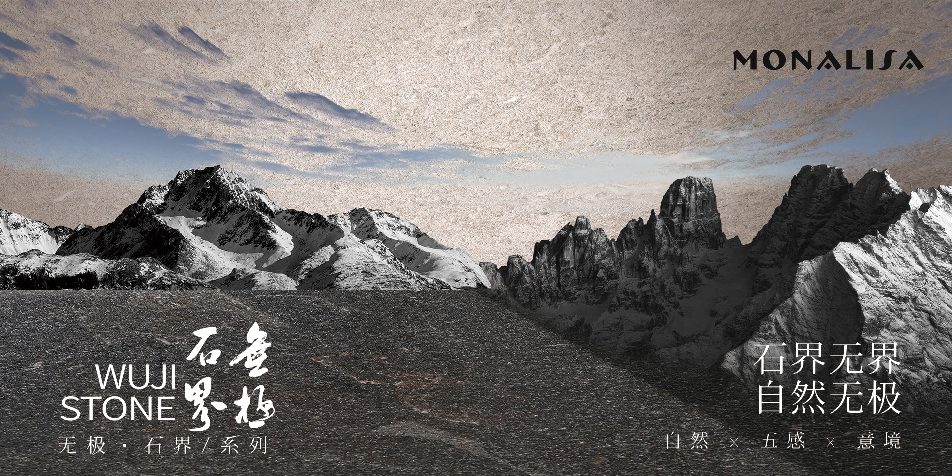 蒙娜丽莎盘中涨停:概念热潮下的资本叙事与基本面审视